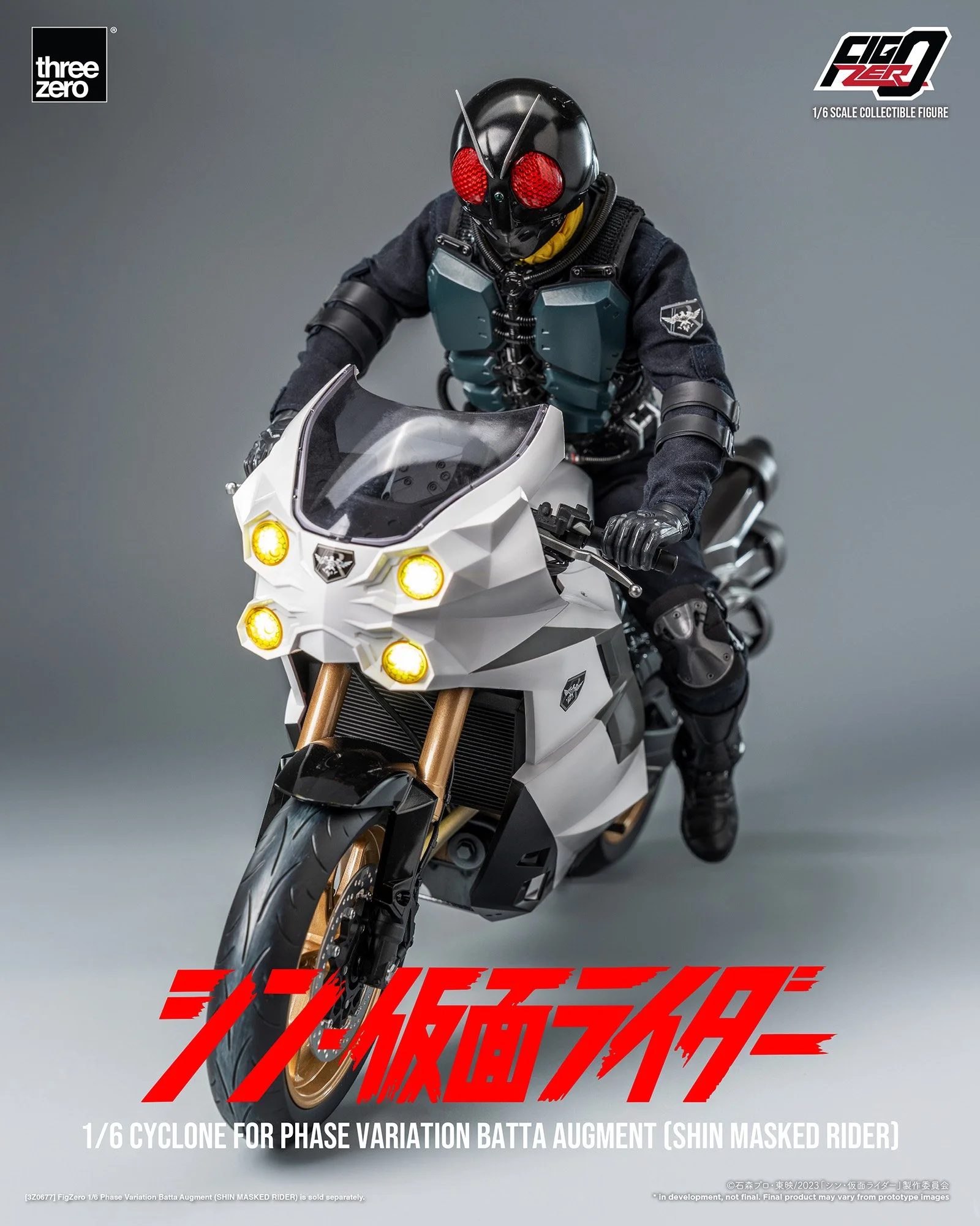 1万円引スリーゼロシン仮面ライダー大量発生型相変異バッタオーグ用サイクロン シン・仮面ライダー』大量発生型相変異バッタオーグとそのマシン